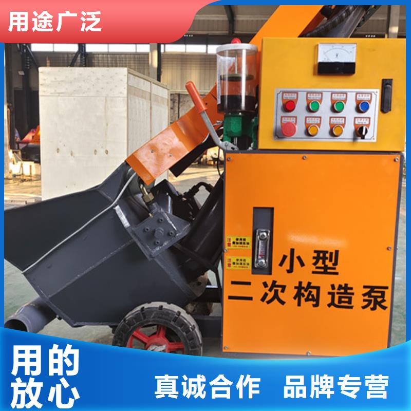 二次构造柱浇筑泵满足客户所需