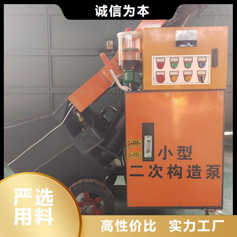 二次构造柱浇筑泵本地厂家