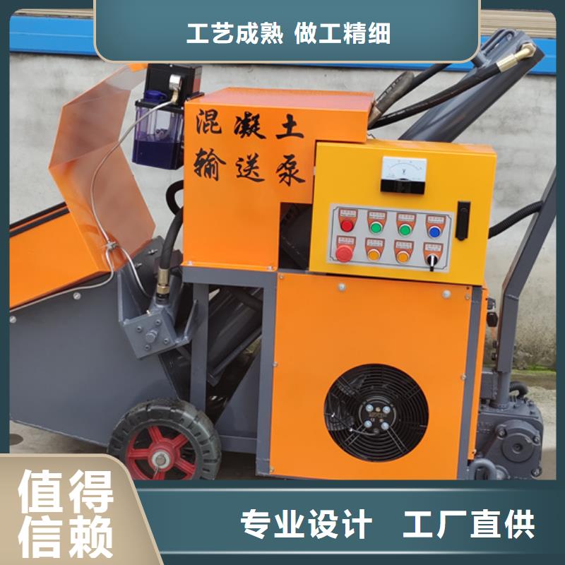 鄢陵新型混凝土泵厂家讲解厂家现货批发