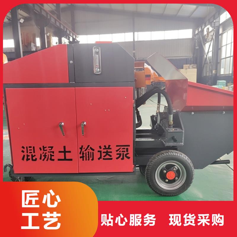 同江市构造柱混凝土泵经销商同城生产厂家