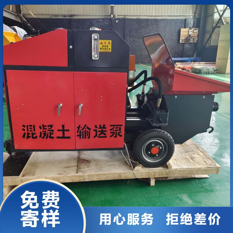 二次构造柱泵小型二次构造柱泵厂家质量过硬同城制造商
