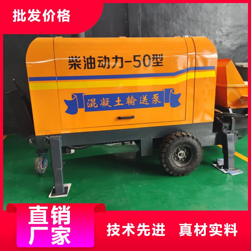 混凝土灌注泵使用讲解当地供应商