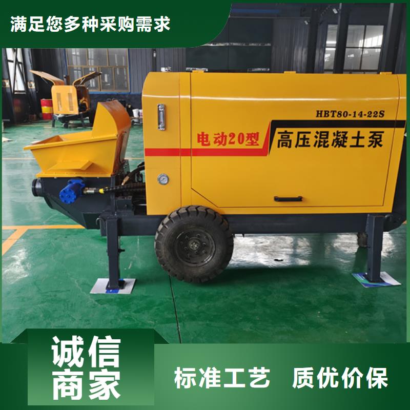 小型构造柱泵用途讲解同城厂家