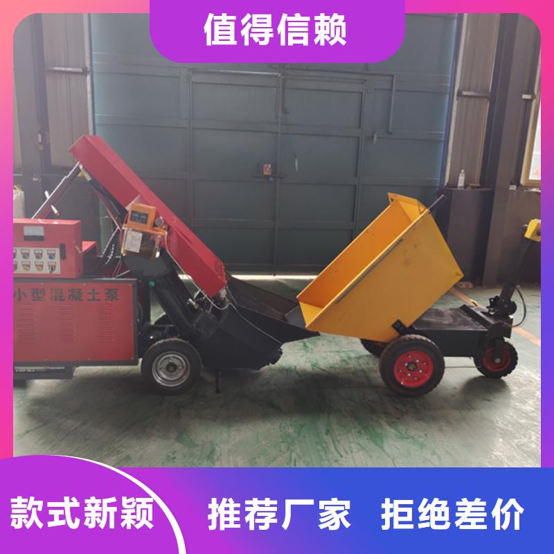 二次构造柱泵小型混凝土泵好产品不怕比当地供应商