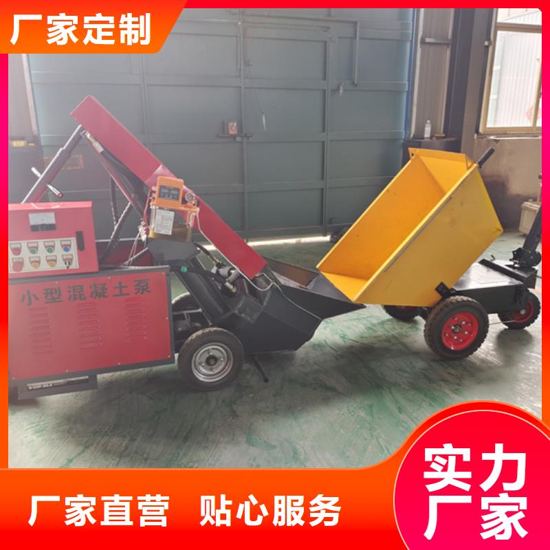 液压混凝土浇筑泵使用讲解厂家供应