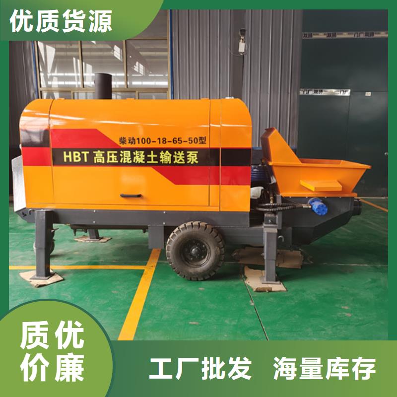 小型混凝土灌注泵操作技巧本地品牌