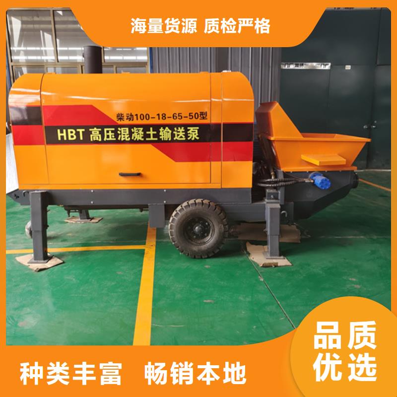 二次构造柱输送泵用途介绍为您提供一站式采购服务