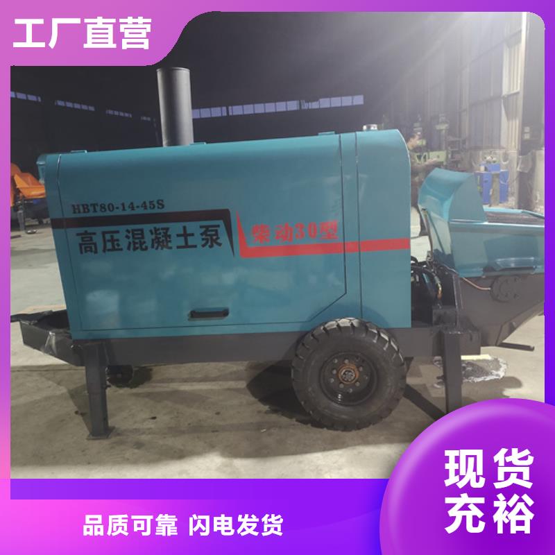 红旗镇二次构造柱输送泵用途大全厂家直销值得选择