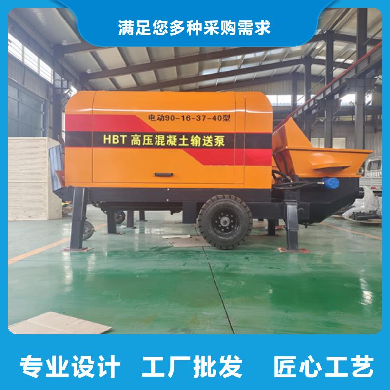 小型二次构造柱混凝土泵买前须知当地经销商