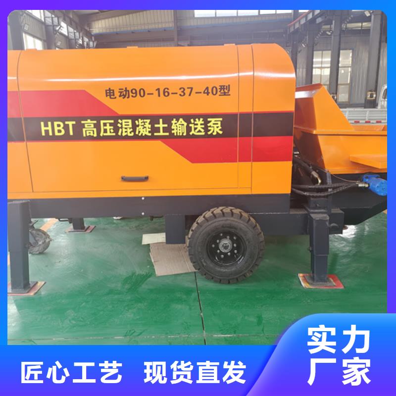 构造柱浇筑泵厂家直销同城供应商
