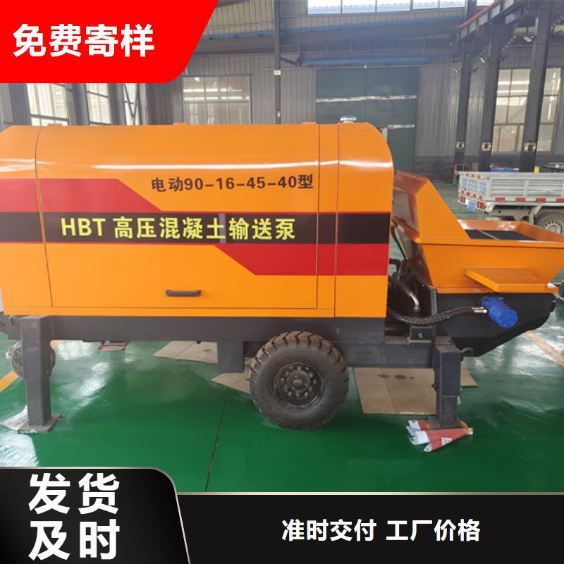 液压二次构造柱浇筑泵操作技巧支持拿样