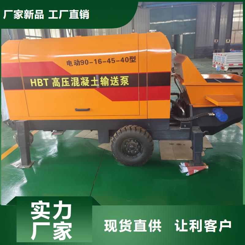 二次构造柱泵用心经营本地生产商