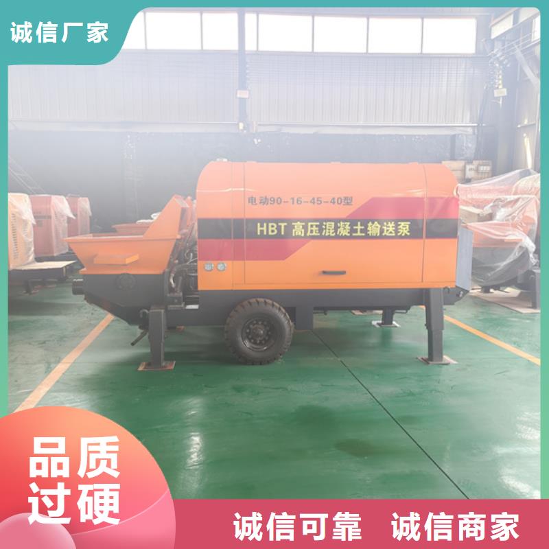 细石混凝土泵使用介绍当地货源