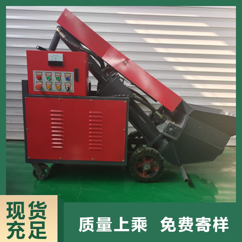 二次构造柱泵_细石混凝土输送泵满足您多种采购需求经久耐用