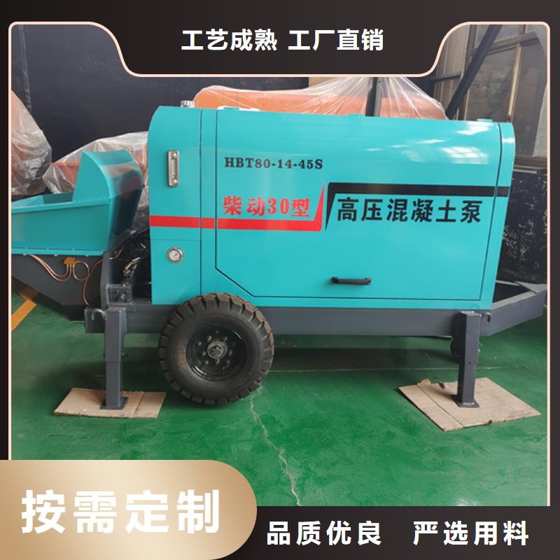 二次结构柱混凝土输送泵型号讲解现货销售