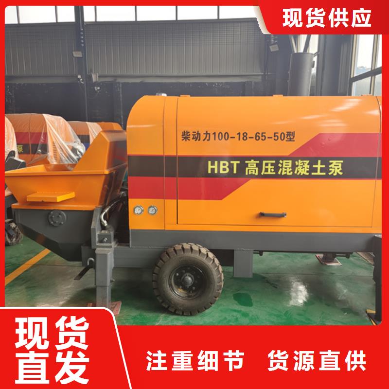 二次构造柱泵混凝土泵快速生产当地厂家