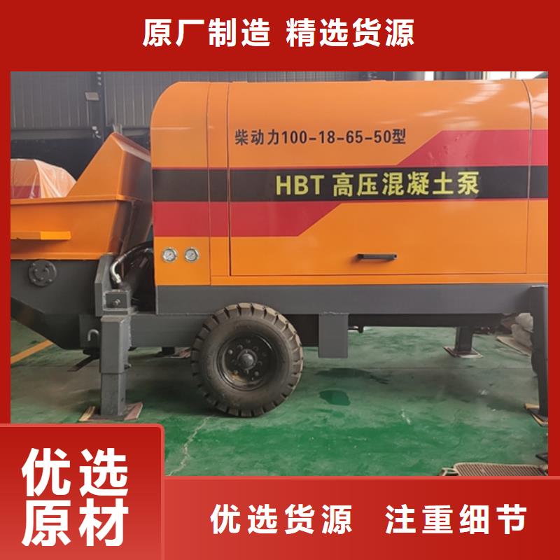 二次构造柱泵微型混凝土泵优选好材铸造好品质严格把控每一处细节