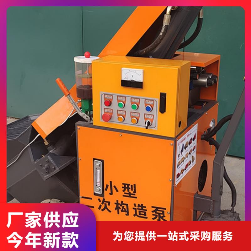 二次构造柱浇筑泵买前必知一站式采购