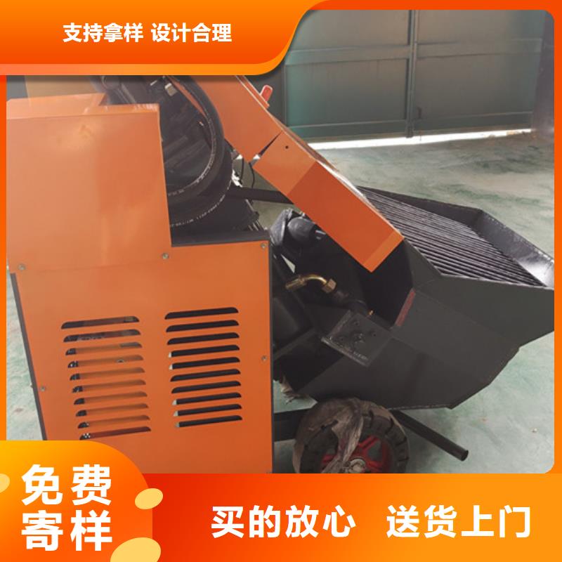 二次构造柱泵,细石混凝土输送泵当地厂家值得信赖本地生产厂家