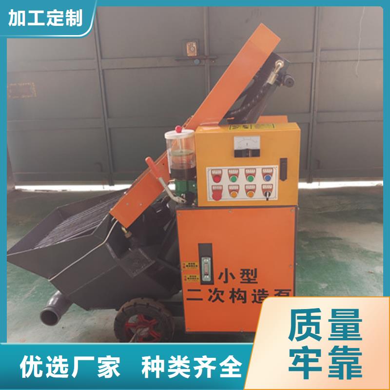二次构造柱泵小型细石砂浆供应采购原料层层筛选