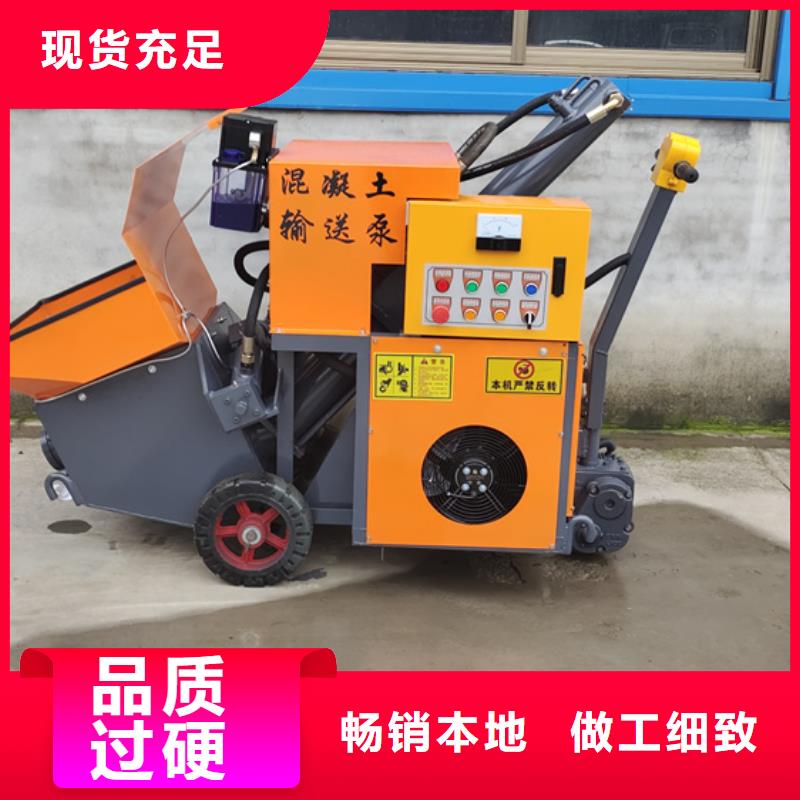 2次构造柱泵源头厂家品质服务