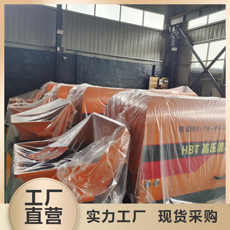 液压混凝土灌注泵今日价格厂家大量现货