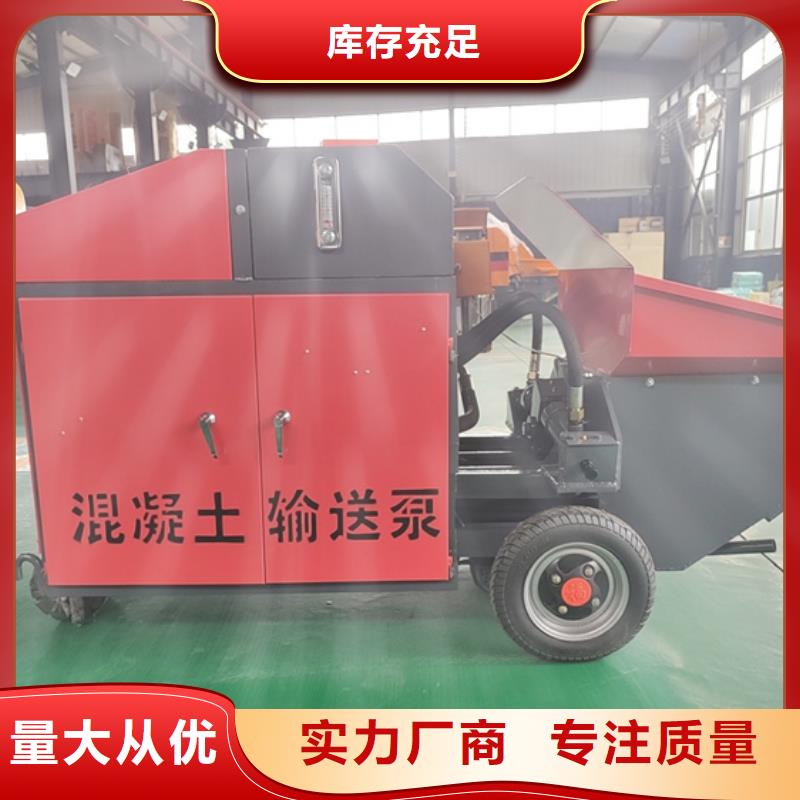 细石泵型号大全经销商