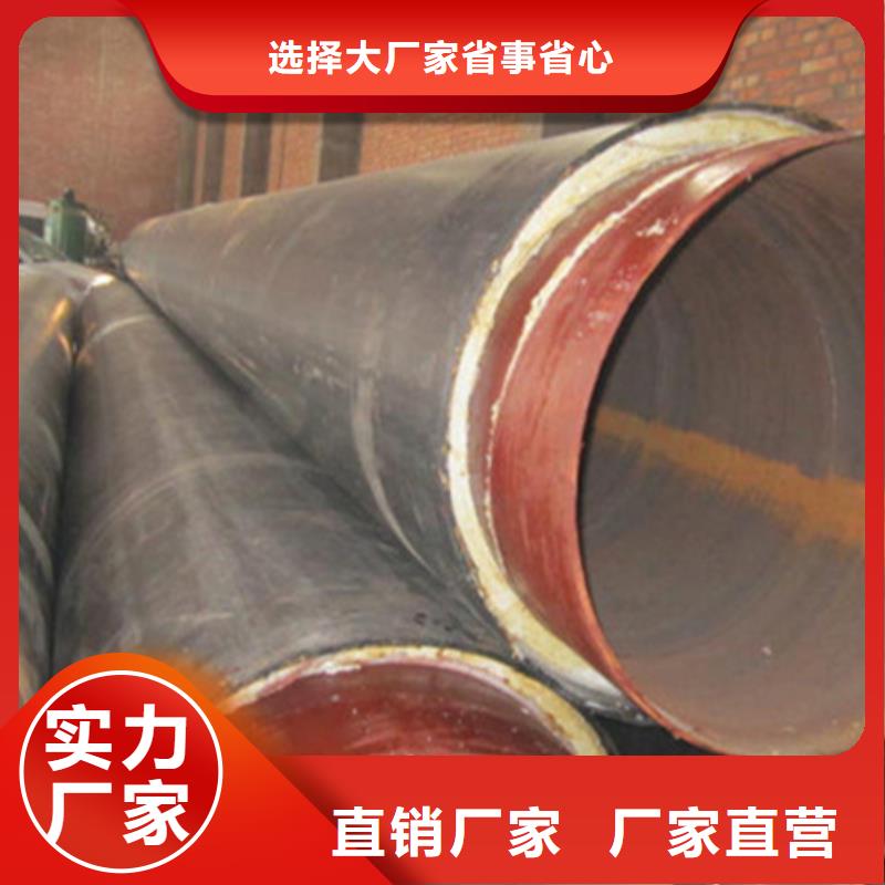 dn400聚氨酯保温钢管质量严格把控当地供应商