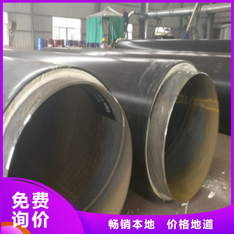 聚氨酯保温管【管道及管道配件】生产型本地制造商