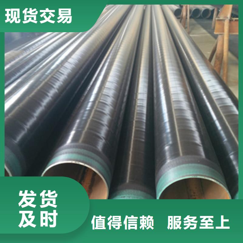 定制3pe聚乙烯防腐钢管_生产厂家当地供应商