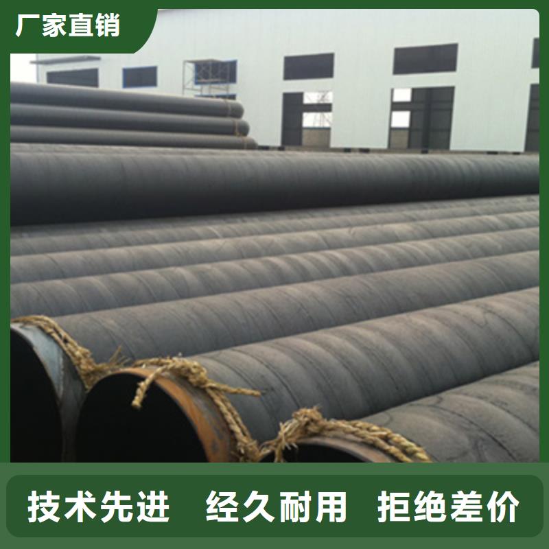 优质污水处理钢管缠布刷漆防腐管道的当地厂家满足您多种采购需求
