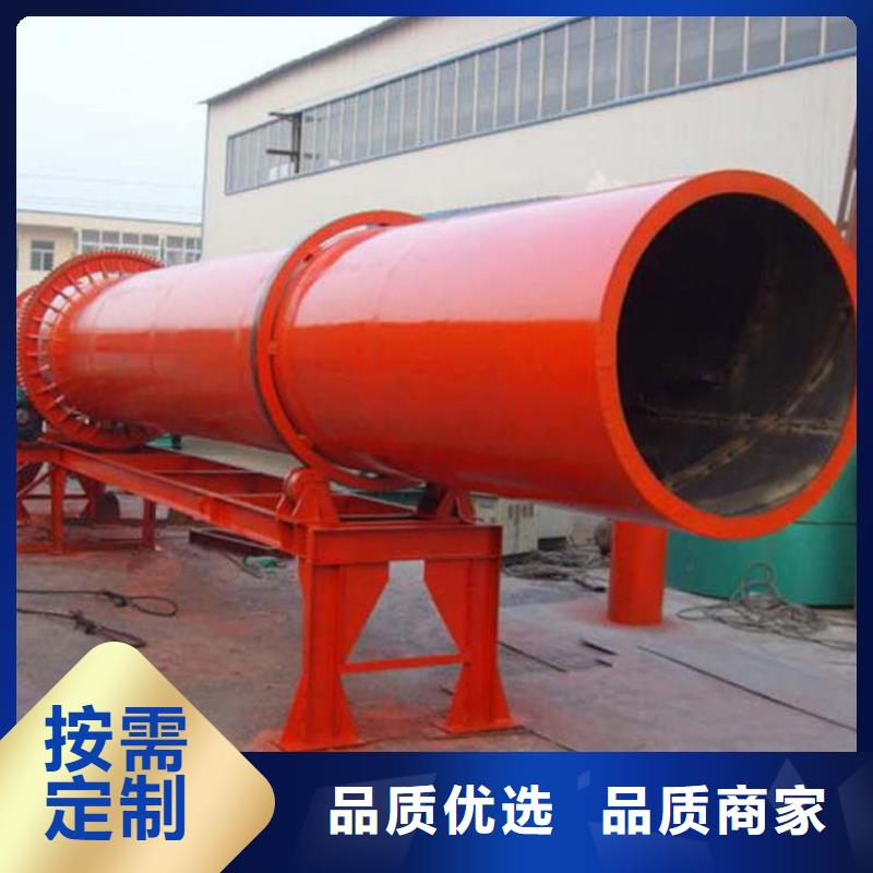 兰炭烘干机视频型号全同城厂家