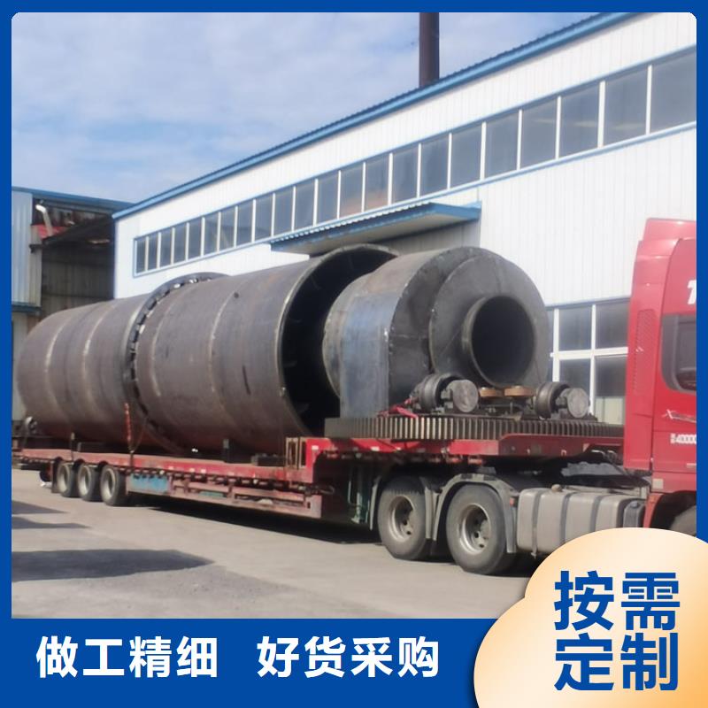兰炭烘干机成本货源规格型号全