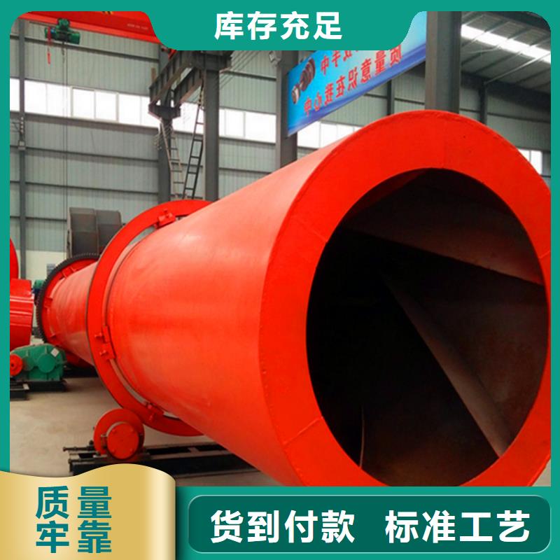 优惠的
5吨秸秆烘干机批发商当地品牌