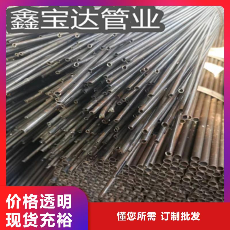 小口径薄壁焊管外径9mm质量优现货充裕