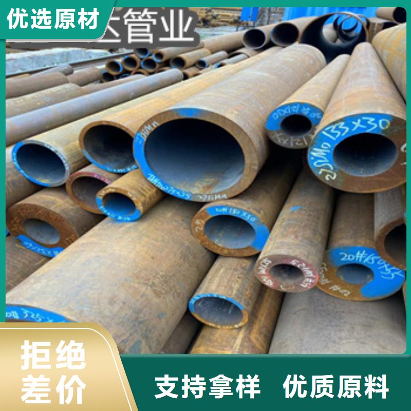 45#厚壁无缝管630*80厂家报价为您精心挑选