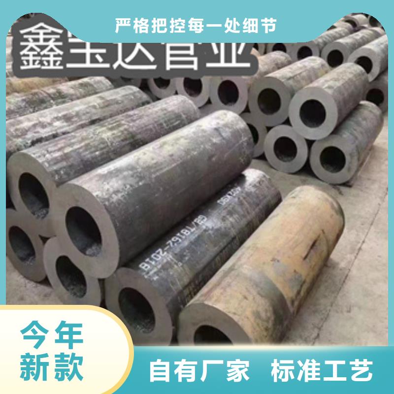 299*50厚壁钢管批发精心