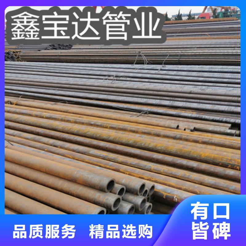 小口径薄壁钢管承诺守信精选货源