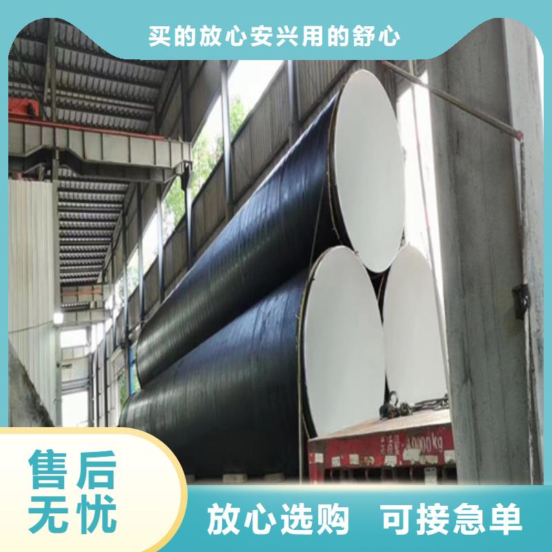 内江市dn250螺旋钢管#集团公司