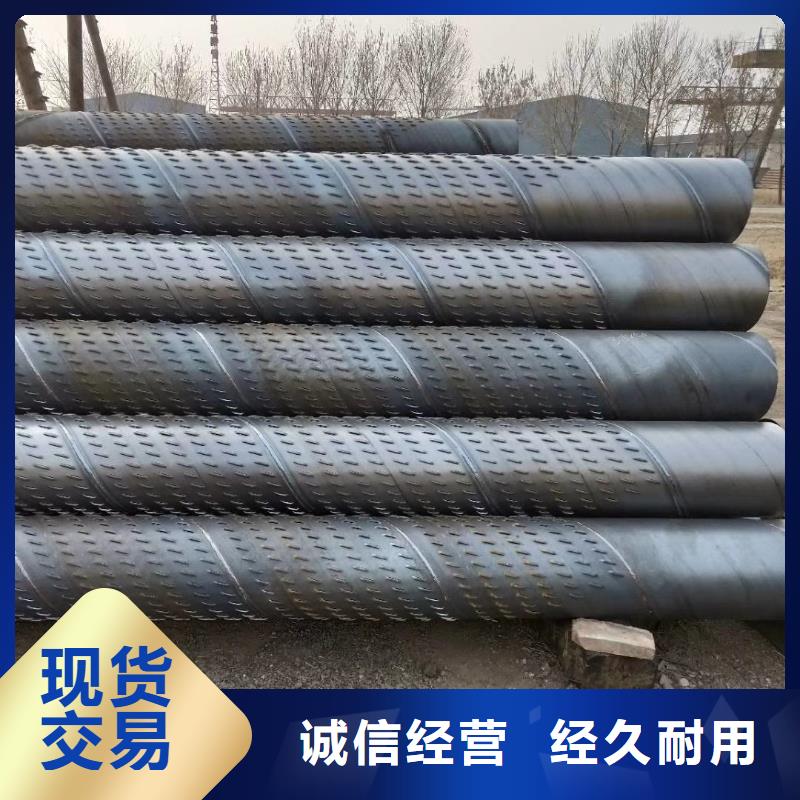 透水管厂家一对一为您服务