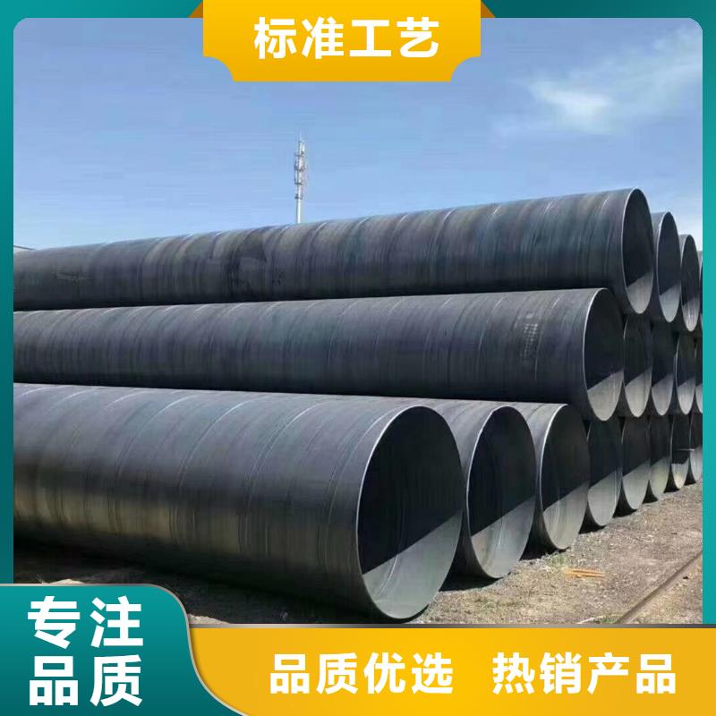 井壁管600*6价格品质有保障