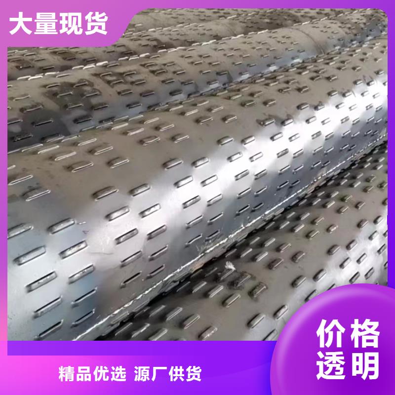 透水管377*6生产厂家厂家直发