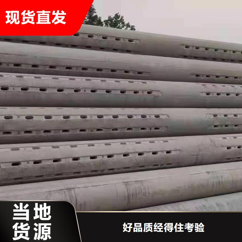 无砂透水管内径300价格当地制造商