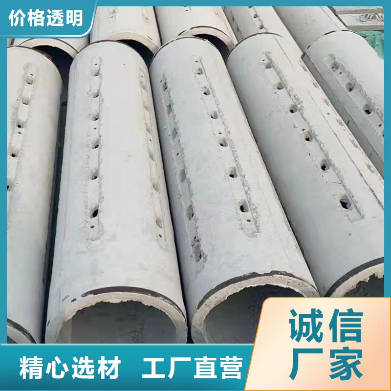水泥无砂管200厂家品牌专营