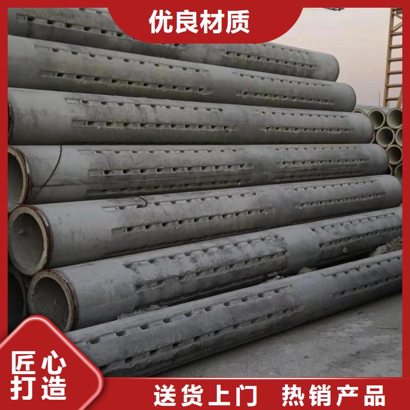 无砂透水管外径250厂家直发拒绝差价
