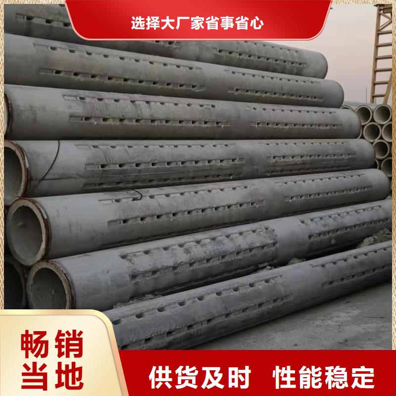 透水管外径300现货同城公司