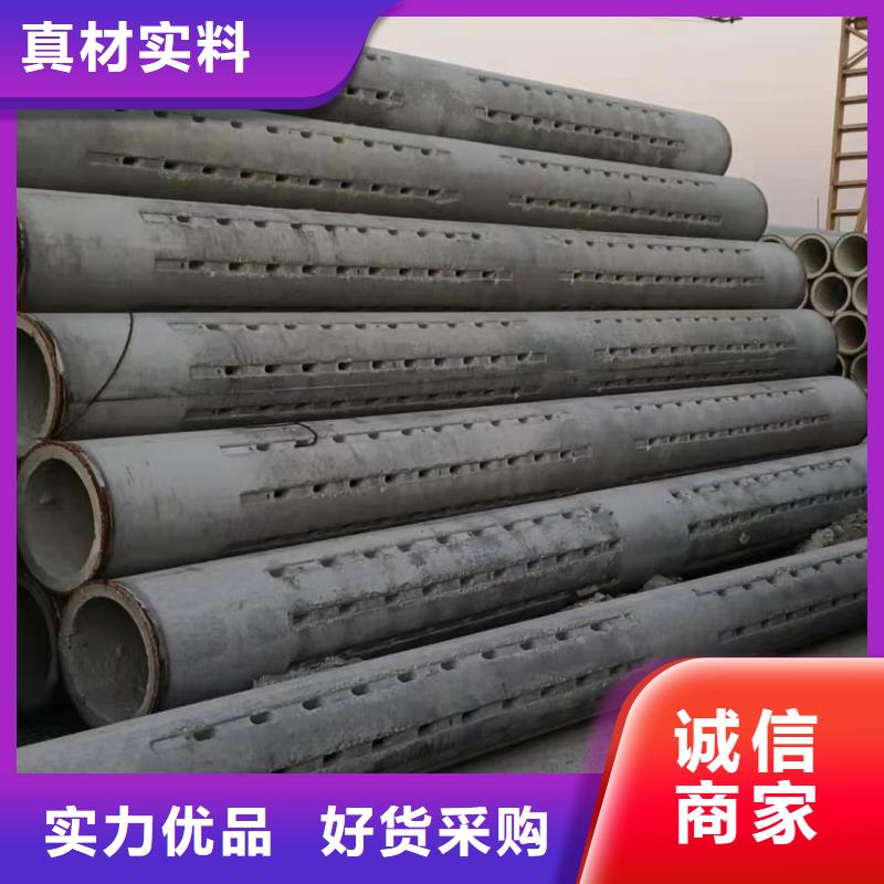 屯昌县无砂水泥管厂家外径300本地公司