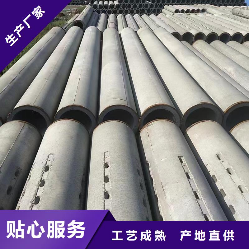 无砂透水管外径800厂家直发用品质赢得客户信赖