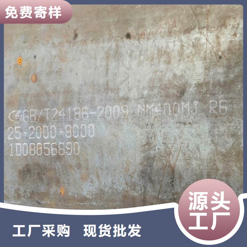 温州13锰耐磨板切割厂家品质服务诚信为本