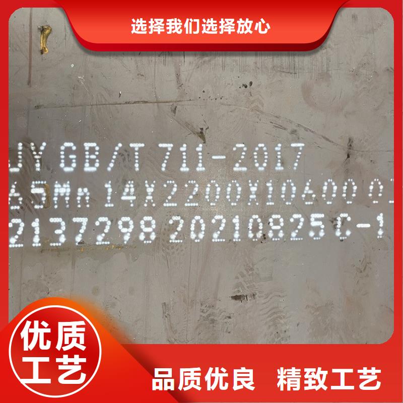28mm毫米厚65mn弹簧钢板零切价格拒绝中间商